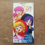 チャチャにおまかせ