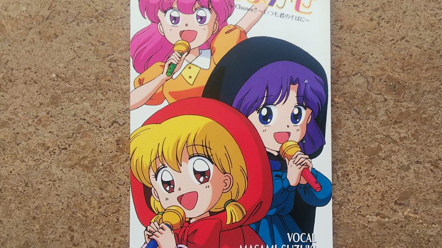 チャチャにおまかせ